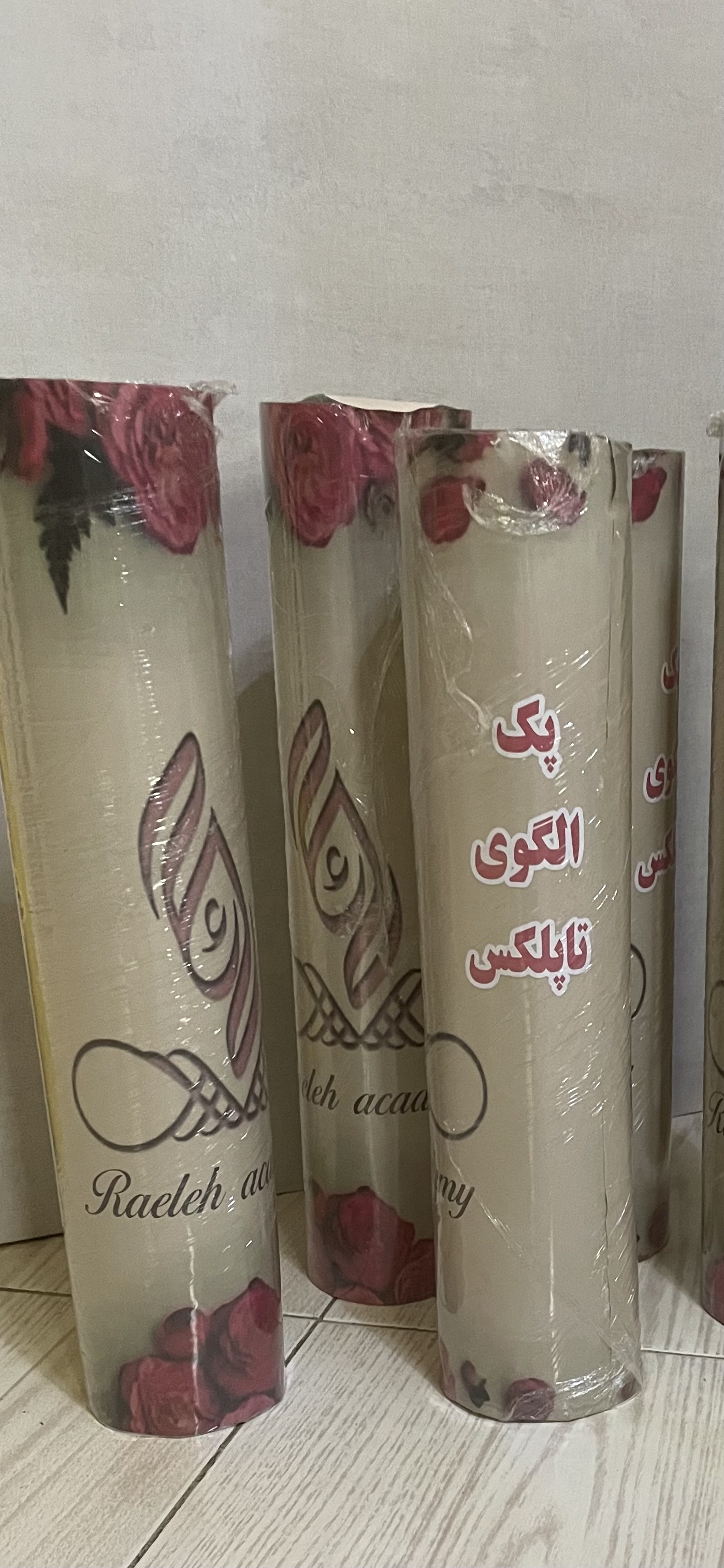 پک تاپلکس